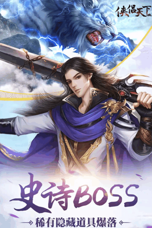 神魔筑道