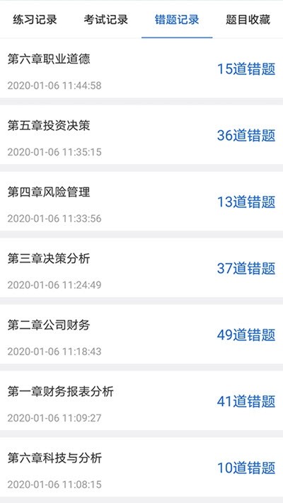 锦拓网校