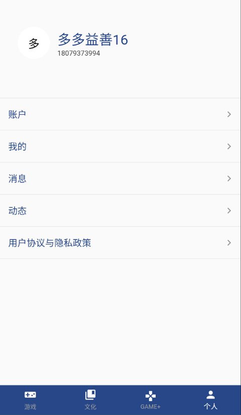 狗头人