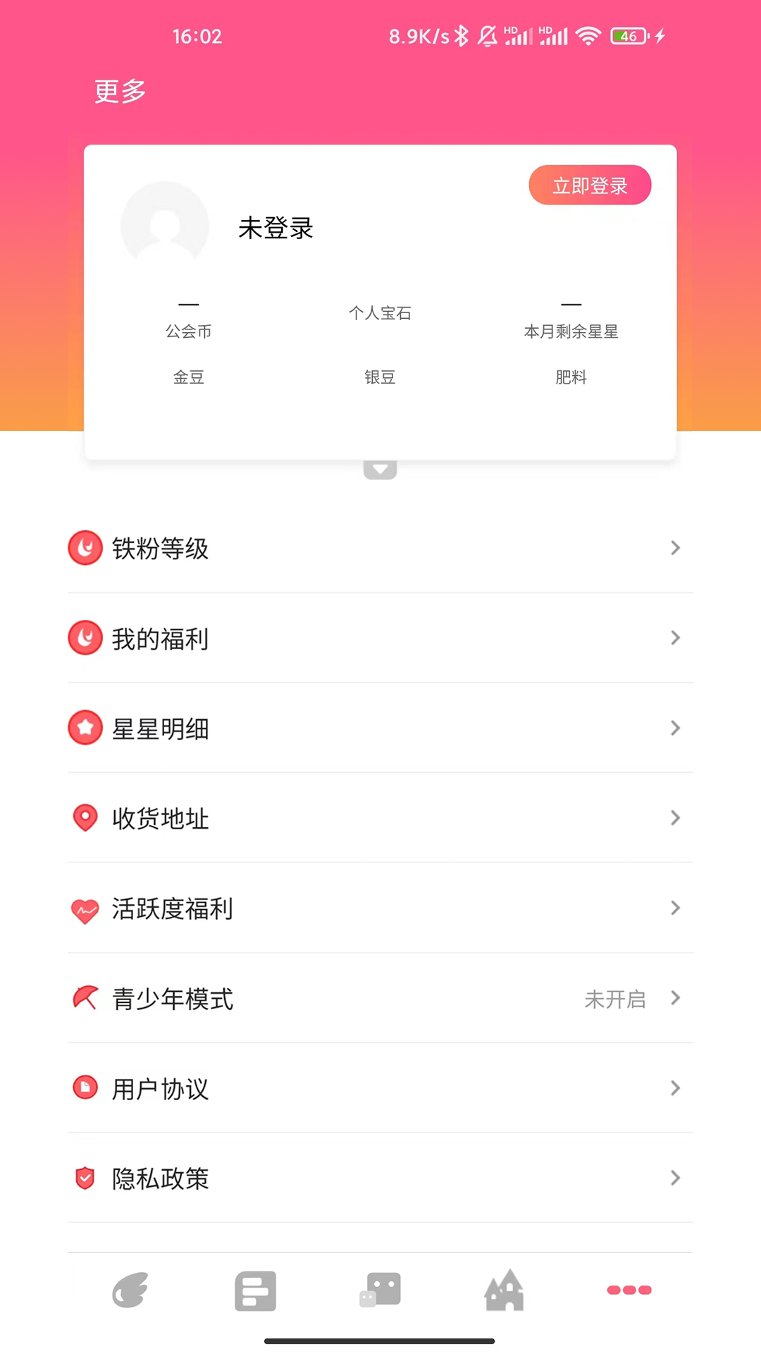 益星球