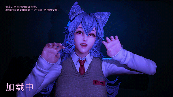 Wolfmate狼伴侣