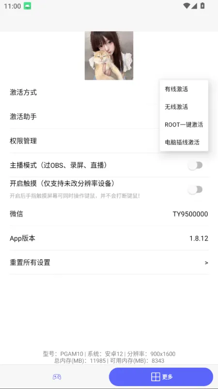 君莫笑游戏厅