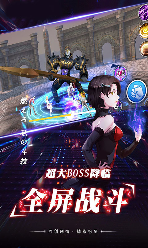光之萌约满v版
