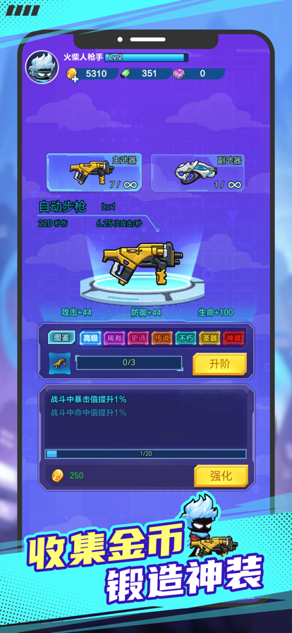 点点高手