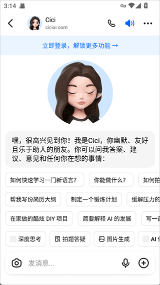 Dola AI
