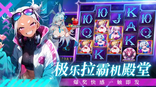雀星E服