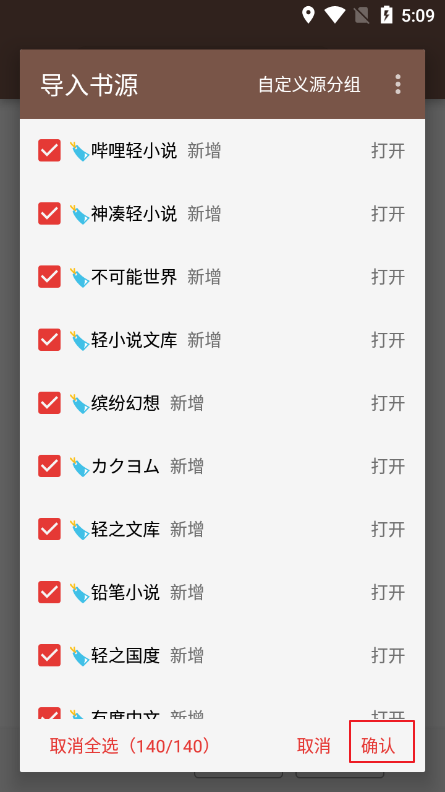 json阅读器