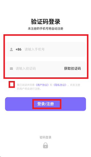 优觅云手机