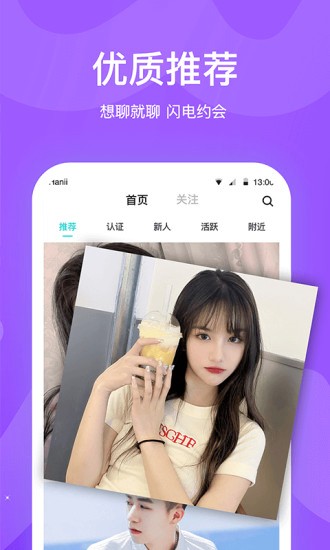 识味社区