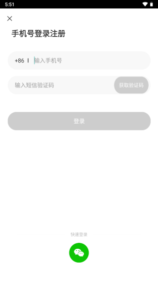 友甜交友平台