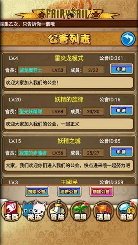 龙之魔法师