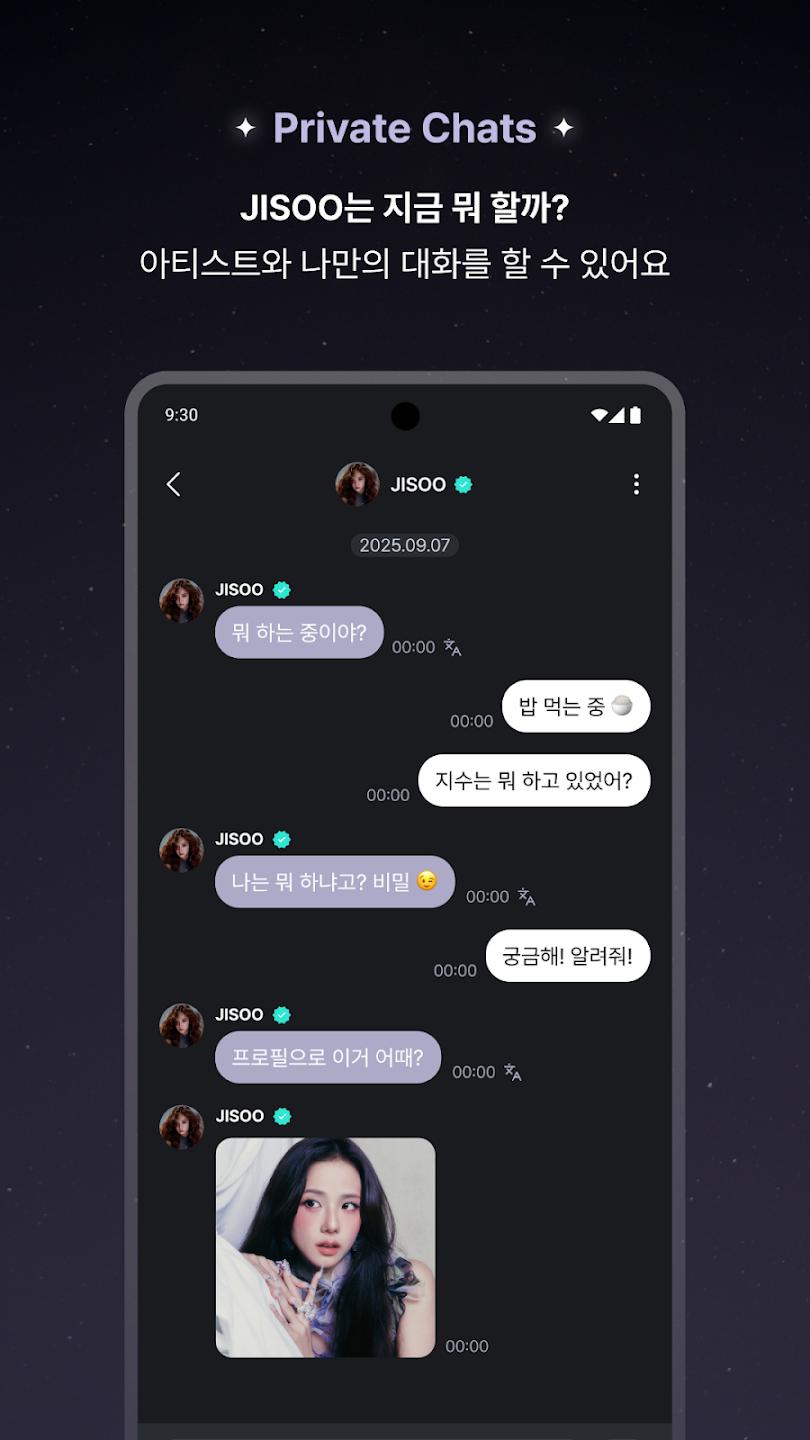 JISOO