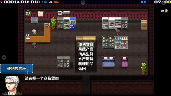 摆渡人生为之奋斗