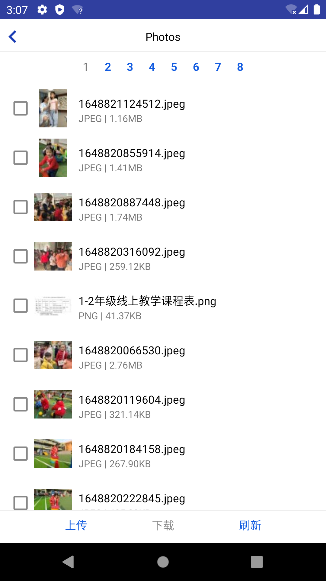 大瀑布