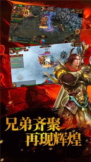 远古传奇超v版