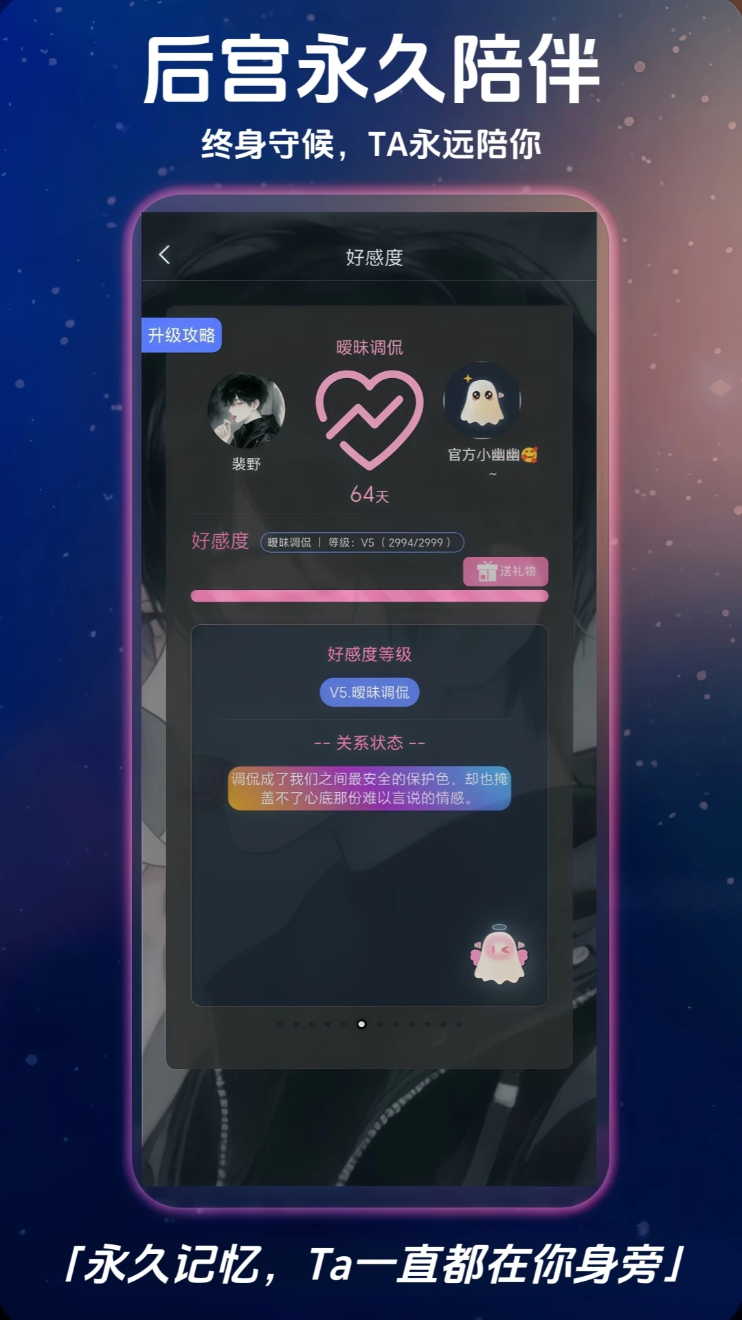 幽光AI
