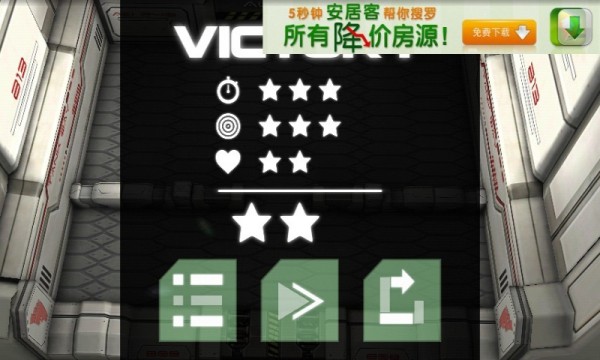 欢乐坦克战斗