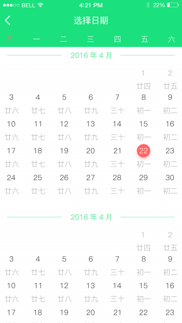 萧山汽车票