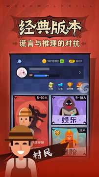 浪人杀