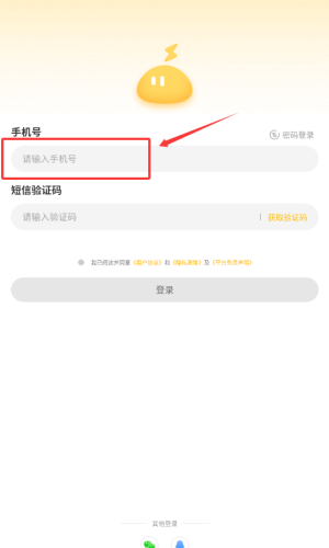 雷电模拟器手机版