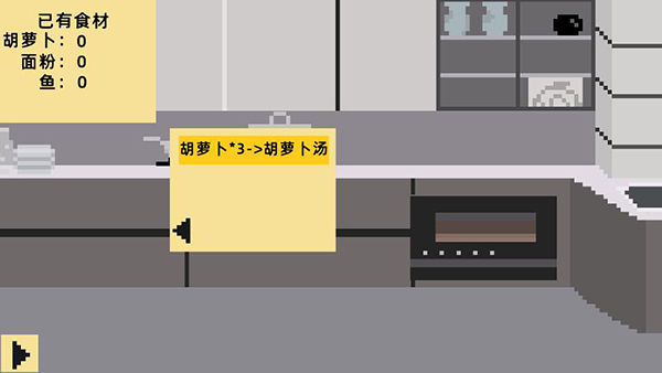 小春养成记2.0