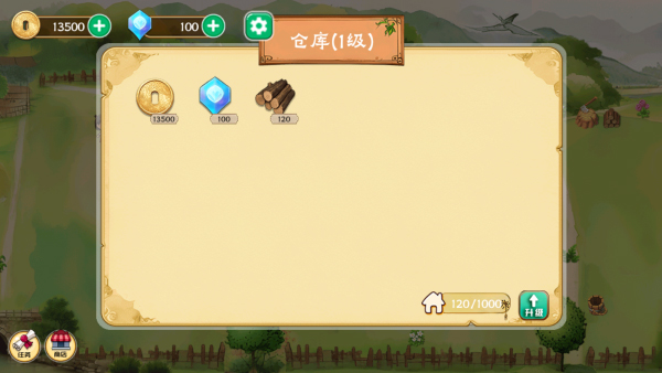 拾光小院