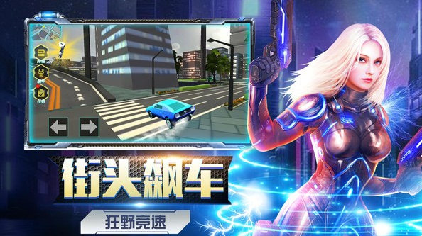 机甲大战机甲