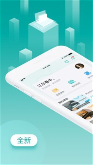 珍学网教育