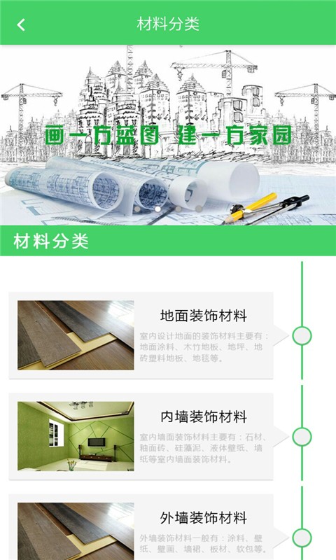 松滋装饰网