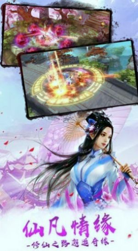 一梦浮生缘
