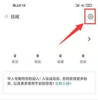 华人头条新闻