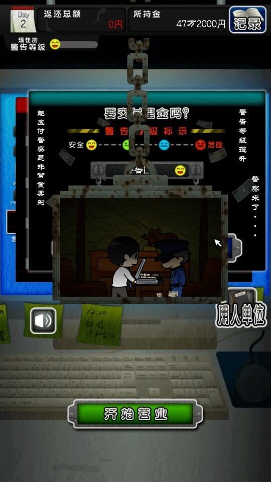 微笑合作人