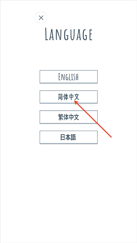 带我飞向远方