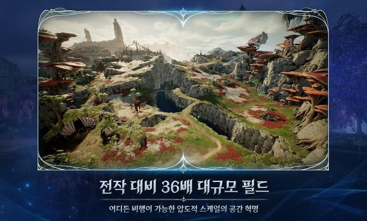 AION2