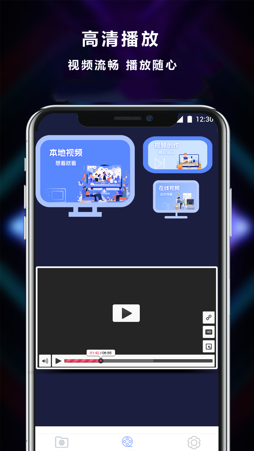 快打播放器