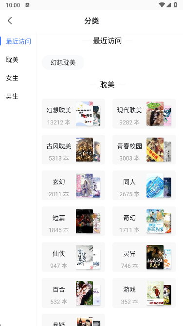 连城读书