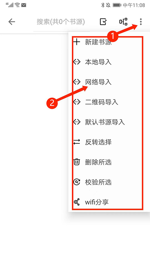 轻阅
