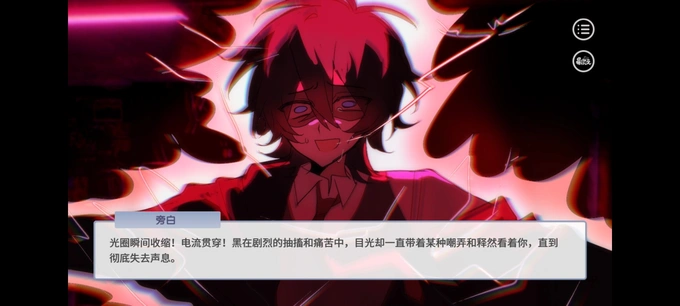 蛋仔高中部