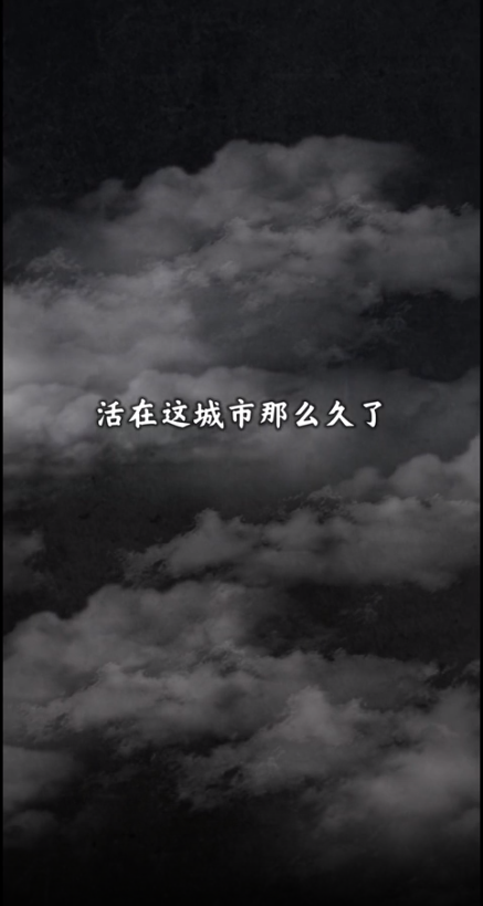 都市传说外卖手机版