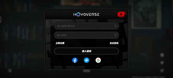 绝区零国际版