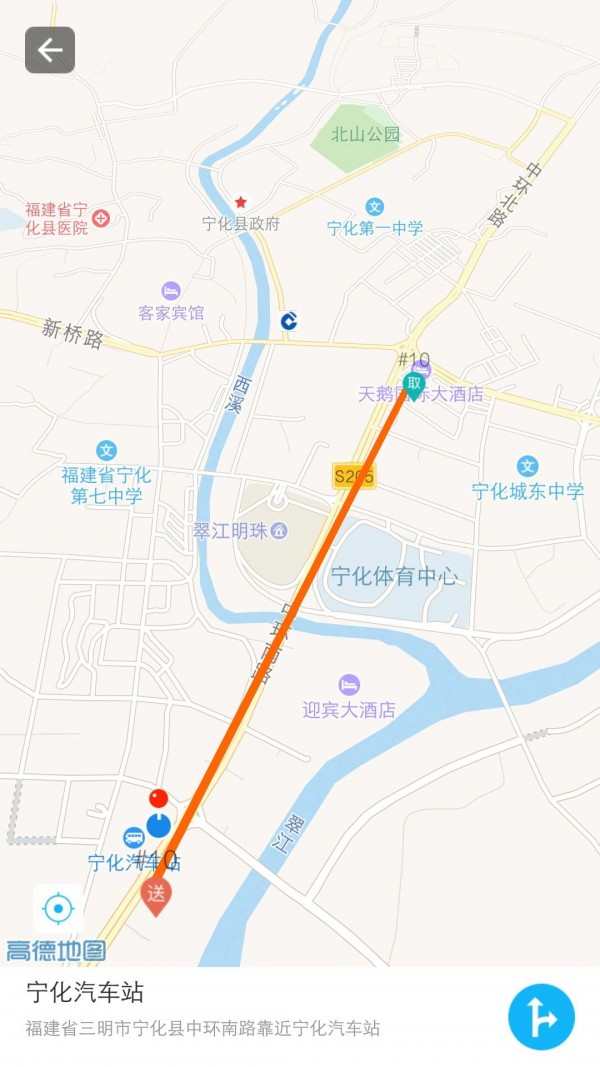 哈客快送