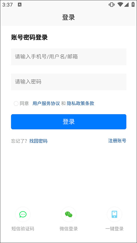 施工日志