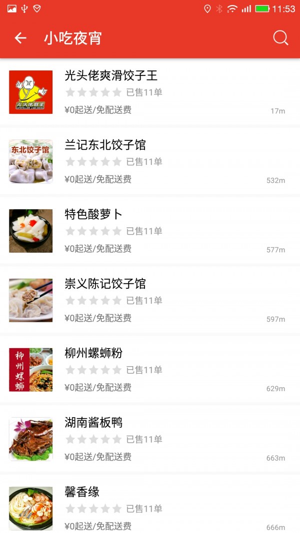 掌尚龙南