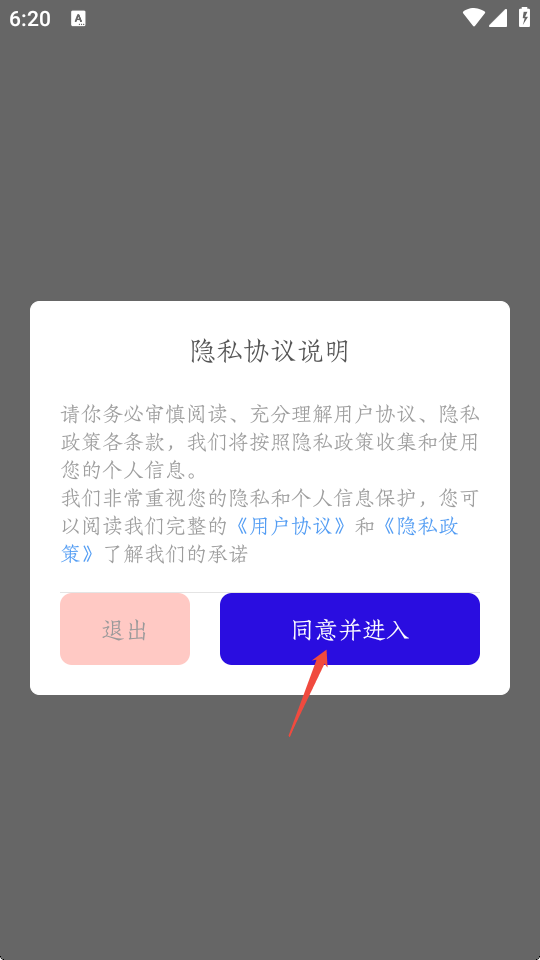 暖暖猫咪