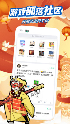 咪咕快游