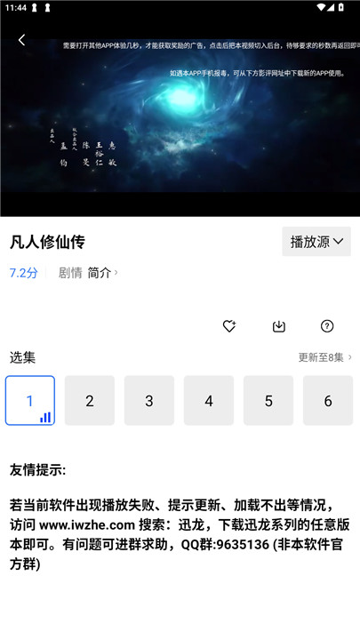 彩虹视频