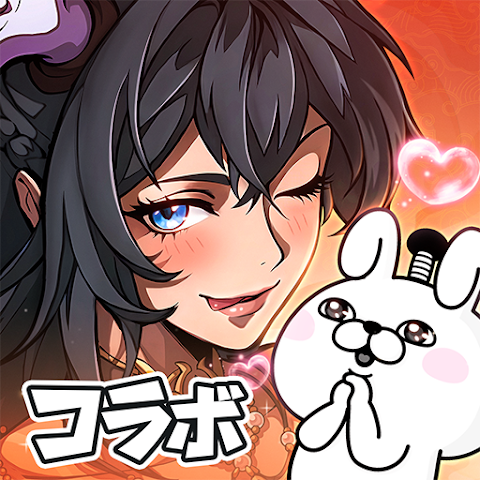 三国志极彩