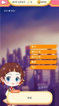 料理次元游戏