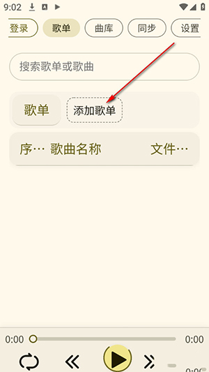 YunYin音乐