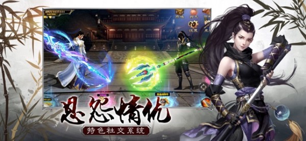 天剑传奇